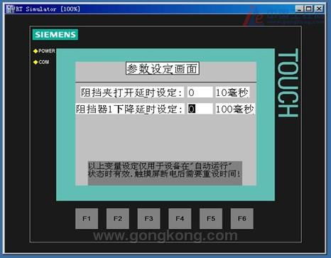 毅天PLC在包装辅助设备中的应用分析
