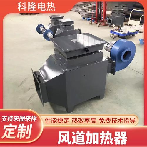 风道加热器 多领域温控与除冰的关键辅助设备